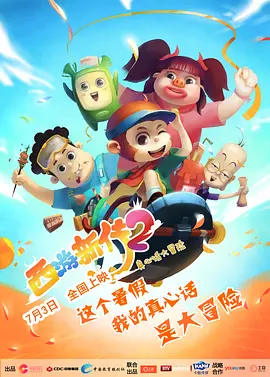 国产午夜不卡精品午夜电影